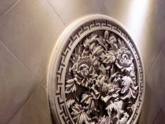 -娄三少春饼·烤鸭(合生汇购物中心店)