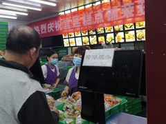-宫廷糕点铺