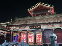 -开封府