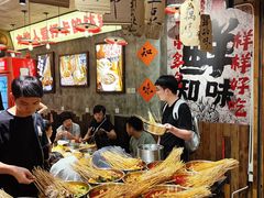 -嘉州鲜知味钵钵鸡(奎星楼店)