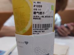 -奈雪的茶(新天地广场PRO店)