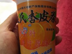 -金张掖麻辣烫(凤城一路店)