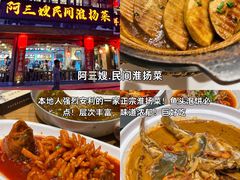 -李氏传家菜(兴城路店)