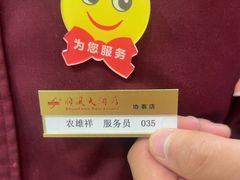 -金时代顺风大酒店(协泰店)