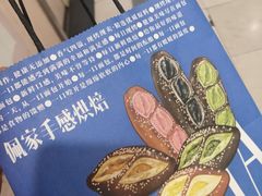 -佩家私房烘焙(宝龙店)