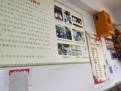 -巧姑传