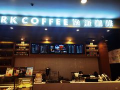 -逸派咖啡 EPARKCOFFEE(广安门店)