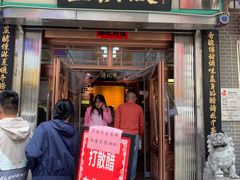 -铜锣湾国际购物中心