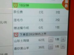 -望湘园·湖南菜(宏伊店)