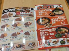 -食其家·牛丼咖喱(金桥国际店)