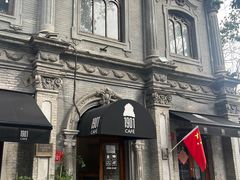 -1901 Cafe(西四店)