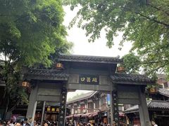 -磁器口古镇