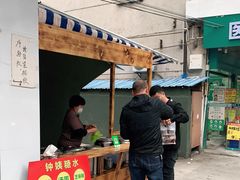 门面-钟姨糖水(惠城店)