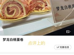 -雍和会海鲜姿造自助(湖东路店)