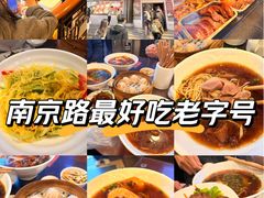 -德兴馆(广东路总店)