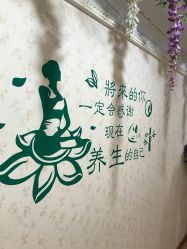-芳朵美容养生SPA