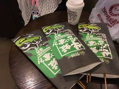 -型男美蛙烤牛蛙(南长街店)