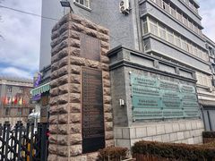 -中央戏剧学院(东城校区)