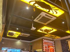 -漫天香·小龙虾餐厅(夏湾店)