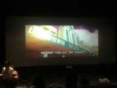 -乐天影城(威高广场店)