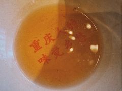 -岗上渣渣老火锅(两路口店)