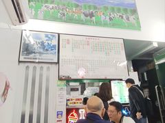 -义顺牛奶公司(新马路老店)