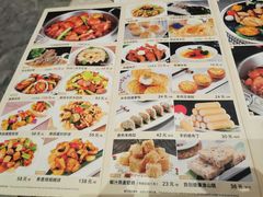 -新兴·金羊座·粤菜点心(乐峰店)