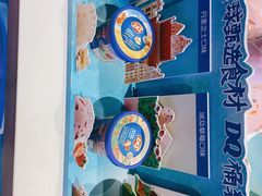 -DQ·蛋糕·冰淇淋(民勇嘉泰店)