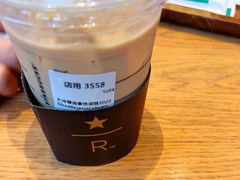 -星巴克臻选(杭州嘉里中心1F店)