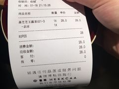 -喜茶(深圳东门1234店)
