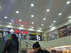 -鸿通城购物中心