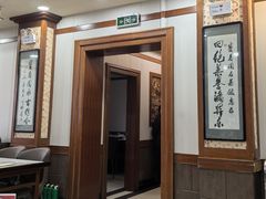 -宝发园名菜馆
