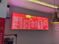 菜单-舒蔡记生煎菜饭(云南中路店)