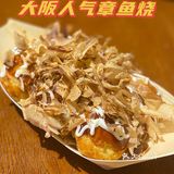 酱·居酒屋|足不出国品尝正宗大阪人气王章鱼烧