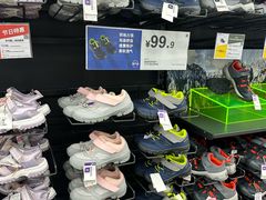 -迪卡侬(安德门店)