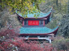 -岳麓山风景名胜区