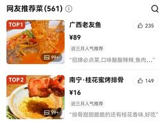 -桂小厨广西菜(万象城店)
