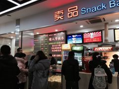 -和平影视娱乐城