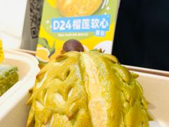 -美心西饼mx cakes(猎德优托邦店)