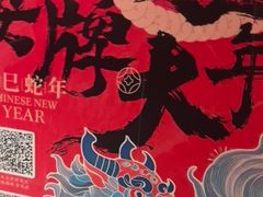 -南京大牌档(济南万象城店)