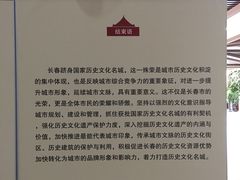 -长春市图书馆(同志街店)