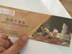 -万德诺富特酒店·自助餐厅(万德大厦店)