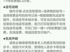 -同济大学附属口腔医院