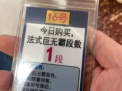 -都恩客(高岛屋百货店)