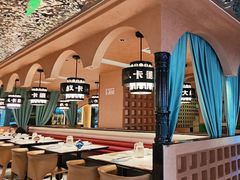 -清真·卡德尔大叔新疆主题餐厅(龙汇路店)