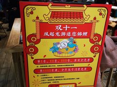 -凤起龙游老面包子(凯德晶品店)
