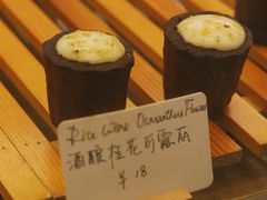 -发酵食堂(屏风街店)