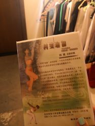 -科雯瑜伽