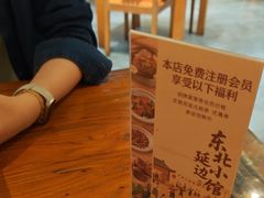 -冰川朝鲜族料理·东北菜(观前店)