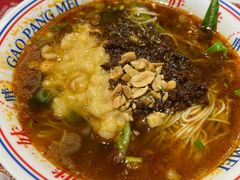 -高胖妹面庄(黄河道店)